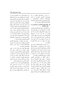 کلیات باکتری شناسی پزشکی