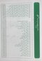 بانک سوالات پرستاری