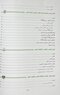 کمک های اولیه و فوریت های پزشکی در سوانح