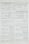 NVP نکات برتر پرستاری بهداشت روان