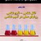 کتاب PASتکنیکهای عملی در آزمایشگاه تشخیصی انگل شناسی - قارچ شناسی روشهای عملی در آسیب شناسی جلد5