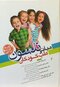 مبانی طب کودکان نلسون 2019