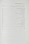 درسنامه ی جامع دستیار کنار دندان پزشک