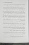 درسنامه جامع داروخانه (دارویار) تکنسین داروخانه