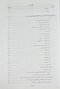 مدیریت اطلاعات بهداشتی درمانی