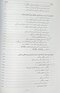 مدیریت اطلاعات بهداشتی درمانی