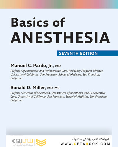 کتاب Basics of Anesthesia (بیهوشی میلر)