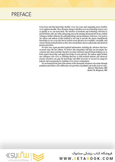 Nelson Essentials of Pediatrics