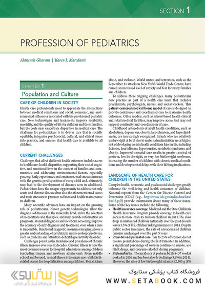 Nelson Essentials of Pediatrics