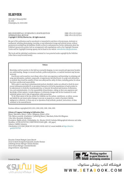 Nelson Essentials of Pediatrics