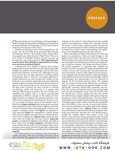 Medical Microbiology (میکروبیولوژی پزشکی)