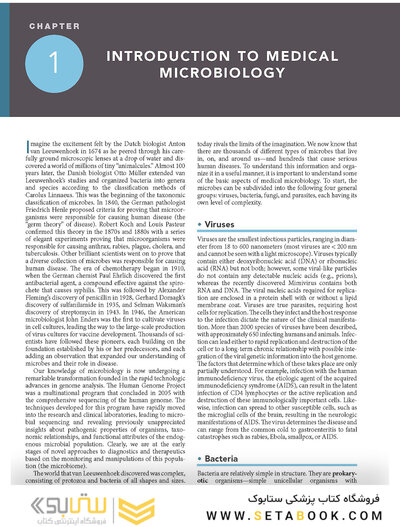 Medical Microbiology (میکروبیولوژی پزشکی)