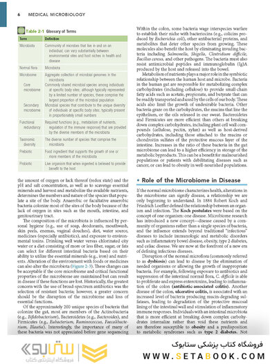 Medical Microbiology (میکروبیولوژی پزشکی)
