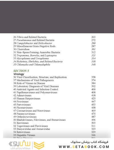 Medical Microbiology (میکروبیولوژی پزشکی)