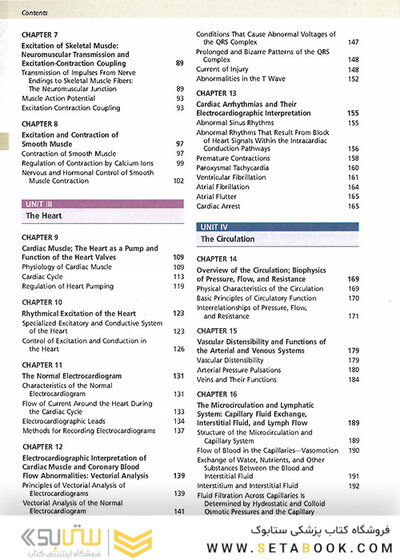Guyton and Hall Textbook of Medical Physiology (Guyton Physiology) 13th Edition