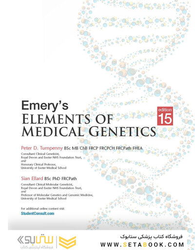 Emery's Elements of Medical Genetics