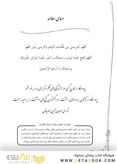 IQB زبان (همراه با پاسخنامه کاملاتشریحی)