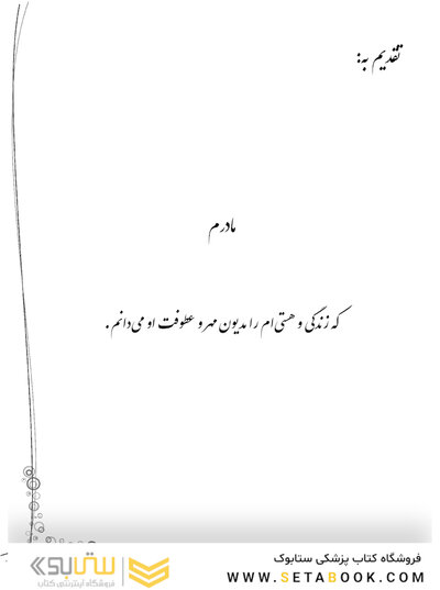 IQB زبان (همراه با پاسخنامه کاملاتشریحی)