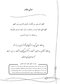 IQB زبان (همراه با پاسخنامه کاملاتشریحی)
