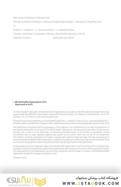 ICD 10: International Statistical Classification of Diseases and Related Health Problems - 3-2-1Vol