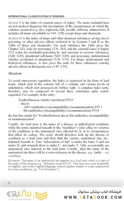 ICD 10: International Statistical Classification of Diseases and Related Health Problems - 3-2-1Vol