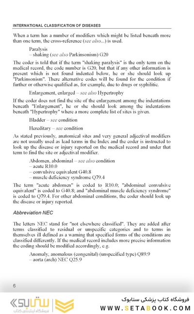 ICD 10: International Statistical Classification of Diseases and Related Health Problems - 3-2-1Vol