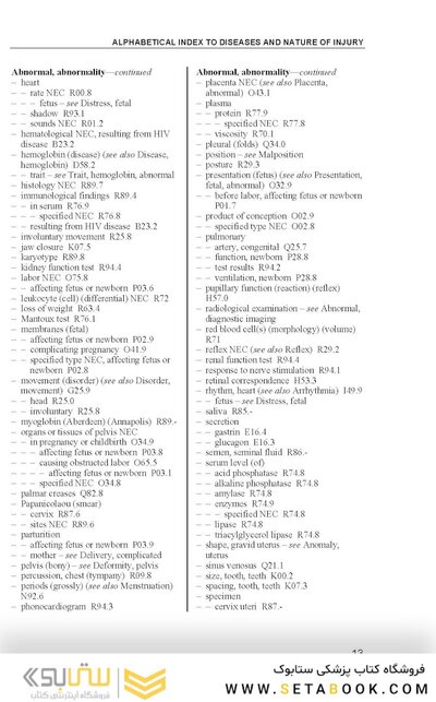 ICD 10: International Statistical Classification of Diseases and Related Health Problems - 3-2-1Vol