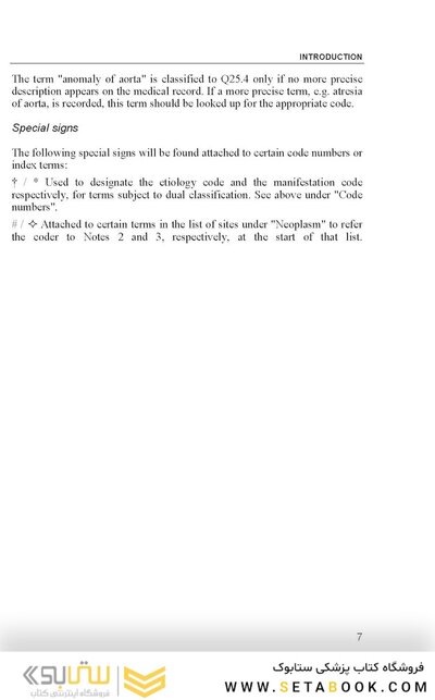 ICD 10: International Statistical Classification of Diseases and Related Health Problems - 3-2-1Vol