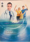 پرستاری سلامت خانواده ملکشاهی