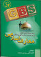 کتاب GBS معارف اسلامی