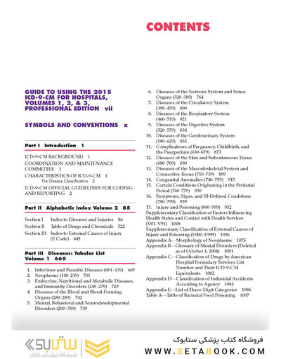 کتاب 2015 ICD-9-CM for Hospitals