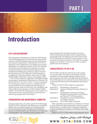 کتاب 2015 ICD-9-CM for Hospitals