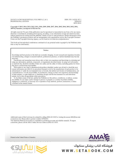 کتاب 2015 ICD-9-CM for Hospitals