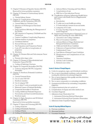 کتاب 2015 ICD-9-CM for Hospitals