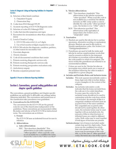 کتاب 2015 ICD-9-CM for Hospitals