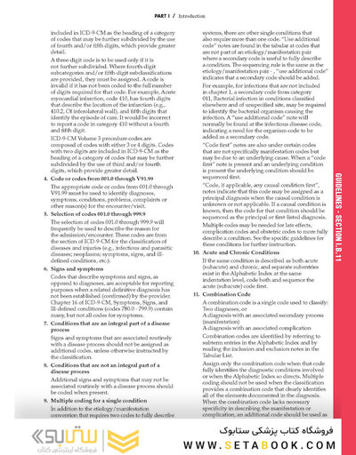 کتاب 2015 ICD-9-CM for Hospitals