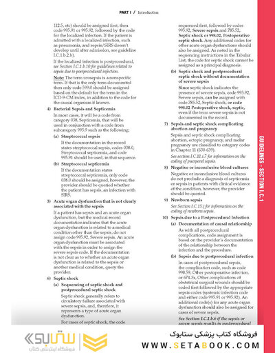 کتاب 2015 ICD-9-CM for Hospitals