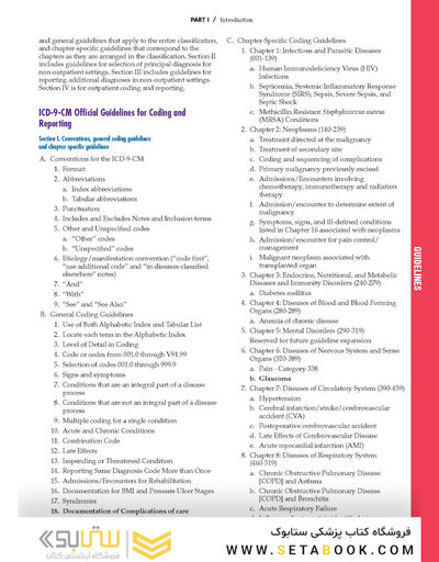 کتاب 2015 ICD-9-CM for Hospitals