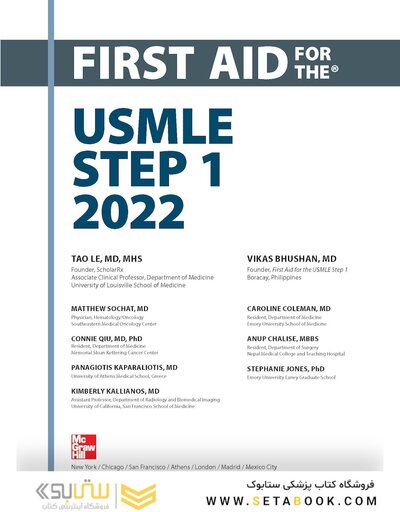First Aid for the USMLE Step 1 2022