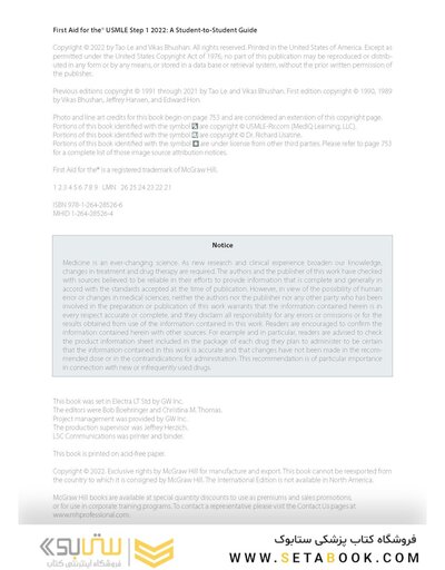 First Aid for the USMLE Step 1 2022
