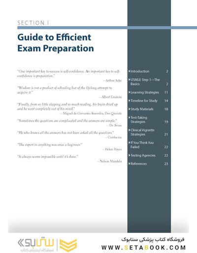 First Aid for the USMLE Step 1 2022