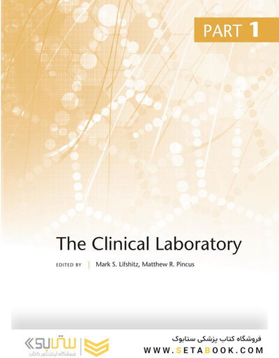 Henry's Clinical Diagnosis and Management by Laboratory Methods 24th Edition
