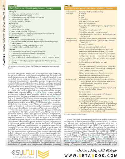 Henry's Clinical Diagnosis and Management by Laboratory Methods 24th Edition