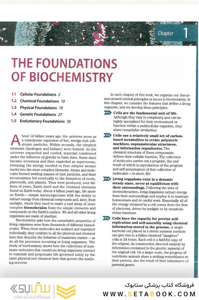 Lehninger Principles of Biochemistry Eighth Edicion