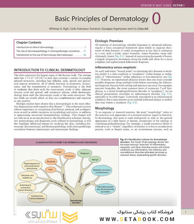 همراه باویدئو Dermatology Bolognia