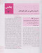 دارو درمانی نلسون 2020