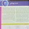 آناتومی بالینی اسنل 2019  اندام