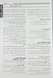 درسنامه جامع پرستاری (خلاصه دروس)