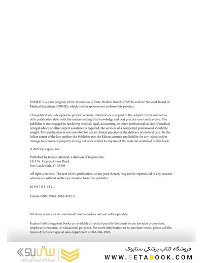 USMLE Step 1 Lecture Notes 2022: 7-Book Set