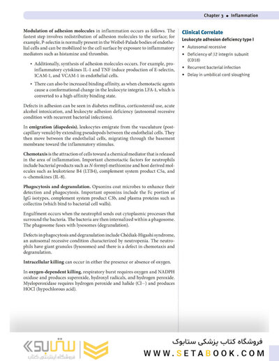 USMLE Step 1 Lecture Notes 2022: 7-Book Set